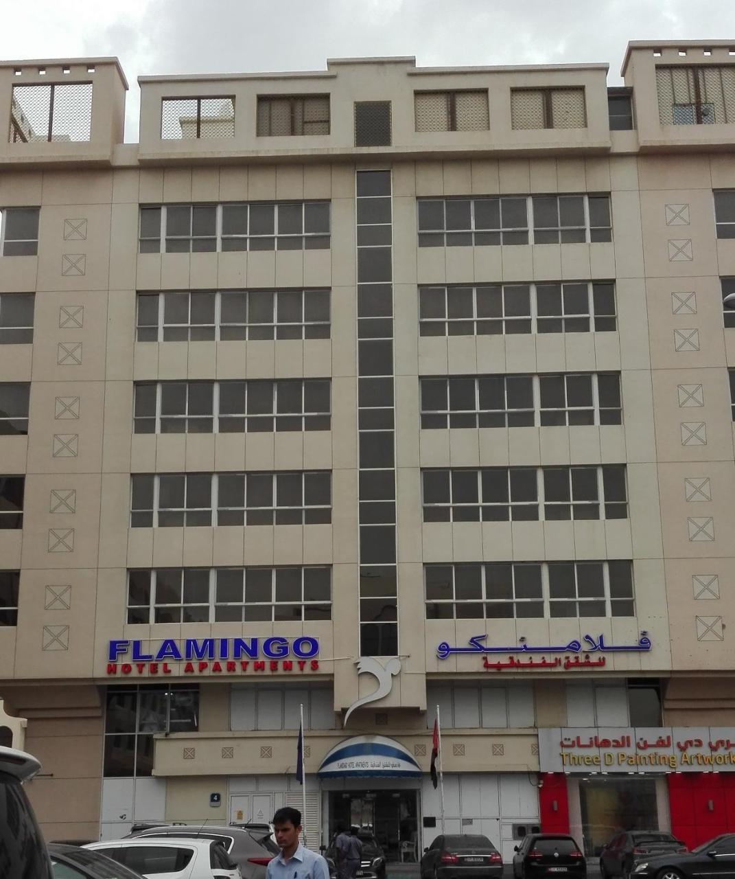 Flamingo Hotel Apartment Abu Dhabi Ngoại thất bức ảnh